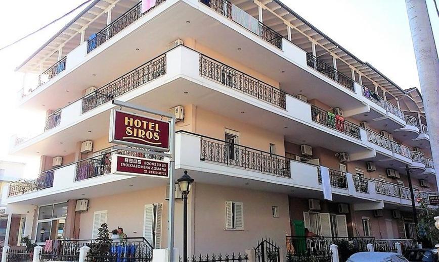 Siros Hotel Лептокарія Екстер'єр фото